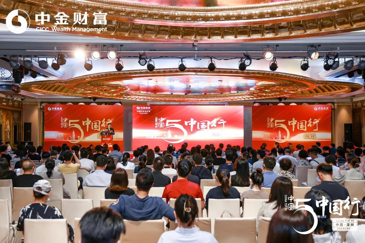 中金财富app（中金财富app下载8,20）-第4张图片-交易所
